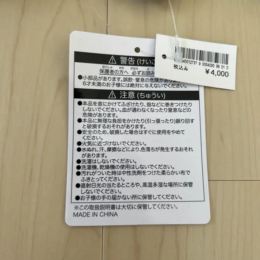3번째 상품 이미지