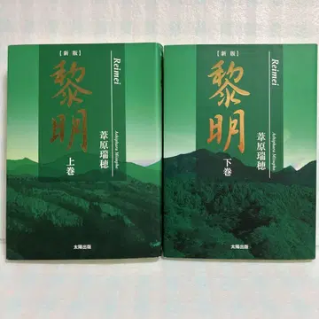 여명 상권 하권
