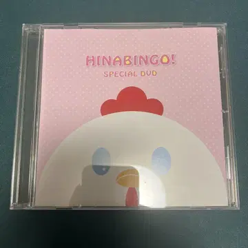 HINABINGO! SPECIAL DVD