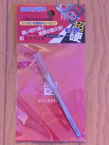 [새상품] BMC 타가네 0.2mm