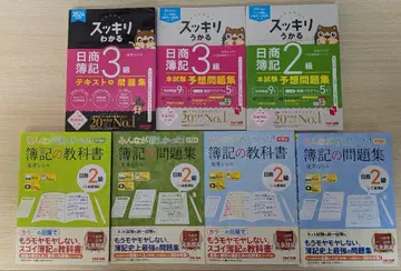 일상회계 3급 2급 세트