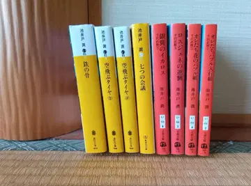 이케이도 준 한자와 나오키 시리즈, 기타