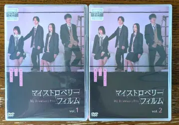 마이 스트로베리 필름 DVD 렌탈 드라마