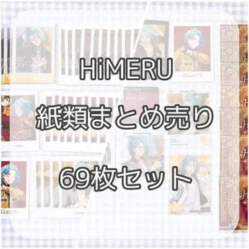 앙스타 HiMERU 파샤츠 파샤코레 폴라로이드 오로치켓