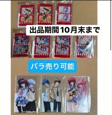 에우레카 복권 엔젤비트 C상 아크릴 키링 덤 클리어 카드