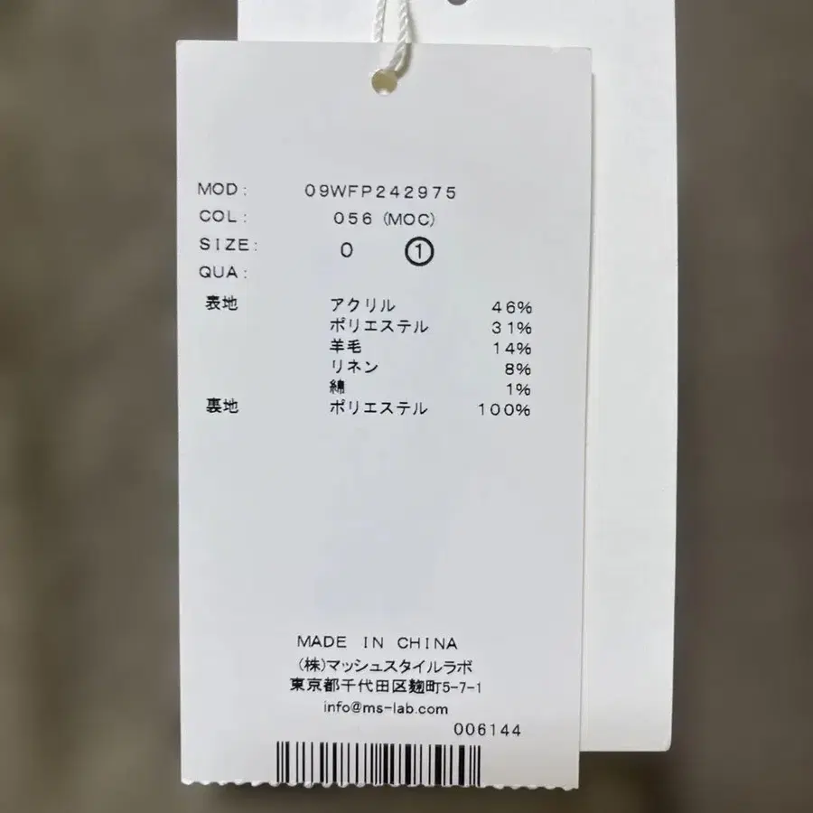 5번째 상품 이미지