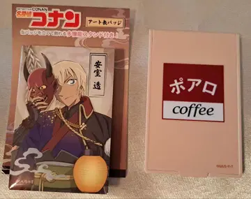 아무로 토오루 아트 캔배치와 포와로 coffee 거울