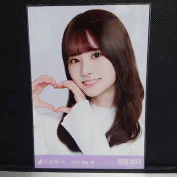 노기자카46 브로마이드 스가와라 사츠키 레이어드 상의 2025 may