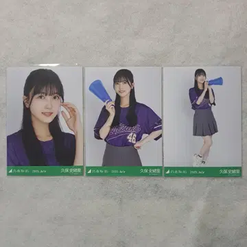 노기자카46 쿠보 시오리 브로마이드