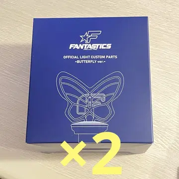 FANTASTICS OFFICIAL LIGHT STICK 커스텀 부품