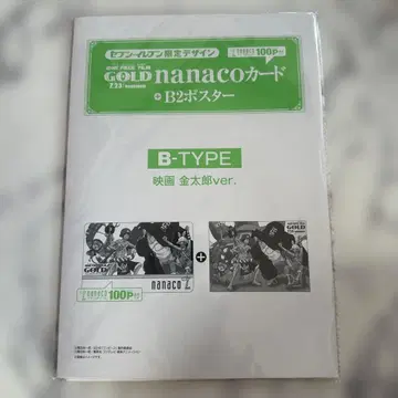 B-TYPE 영화 긴타로ver. 포스터 세트 원피스