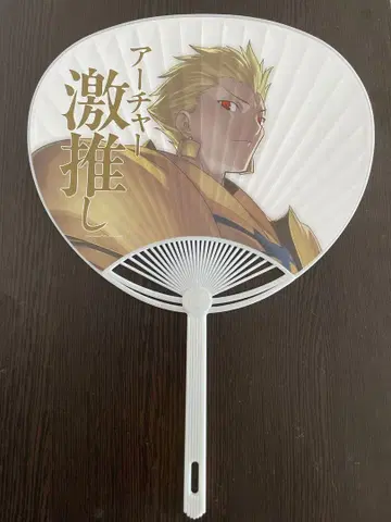 FGO 페스티벌 2025 별바다사 최애 부채 길가메쉬 토오사카 토키오미