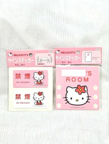 새상품 HELLO KITTY 사인 스티커 헬로키티 씰 금연