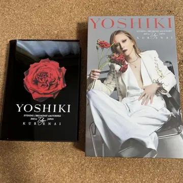 YOSHIKI 디너쇼 브렉퍼스트쇼 기념품