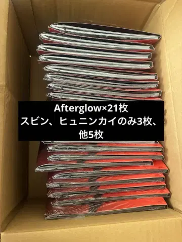 TXT 투바 TOGETHER afterglow 21장 미개봉 새상품