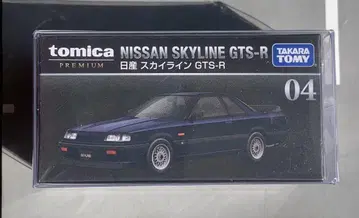 단종 토미카 프리미엄 04 닛산 스카이라인 GTS-R