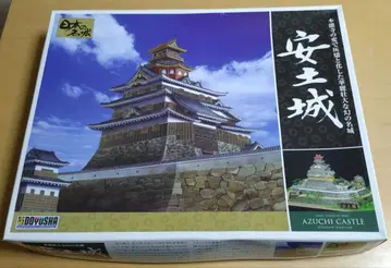 일본의 명성 아즈치성 프라모델
