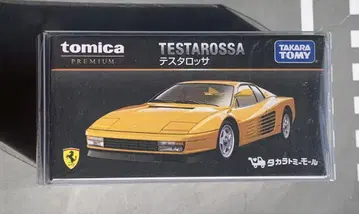 토미카 프리미엄 타카라토미몰 페라리 테스타로사 Ferrari