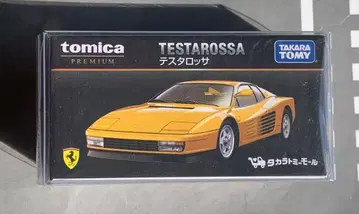 토미카 프리미엄 타카라토미몰 페라리 테스타로사 Ferrari