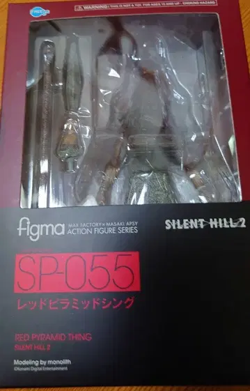 figma 사일런트 힐 2 레드 피라미드 싱 페인팅 가동 피규어