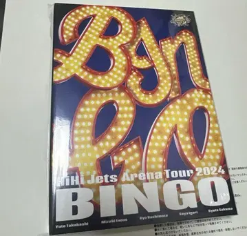 HiHi Jets Arena Tour 2024 BINGO DVD