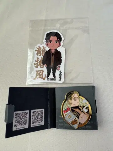 용권풍 핀 배지와 스티커 세트