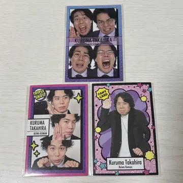요시모토 코레카 레이와 로망 쿠루마 3장 세트