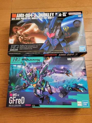 [ 2개 세트 ] HGUC 큐베레이 MK-II HG 지프레도 미조립