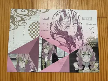 칸로지 미츠리 ufotable DlNlNG 런치 매트