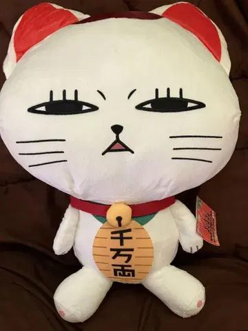 단단단 빅 사이즈 봉제 인형 터보바바 마네키네코 택 포함 프라이스