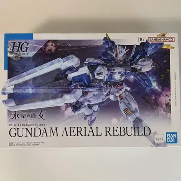 HG 1/144 GUNDAM AERIAL REBUILD