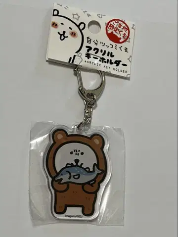 농담곰 홋카이도 아크릴 키링