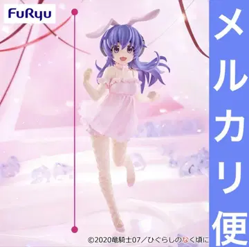 쓰르라미 울 적에 BiCute Bunnies Figure - 하뉴 -