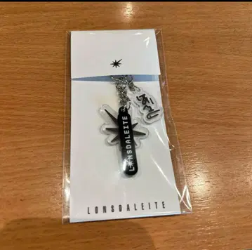 AC PYLIC KEYRING BAEKHYUN Lonsdaleite