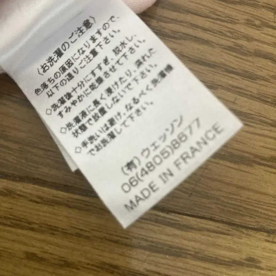 6번째 상품 이미지