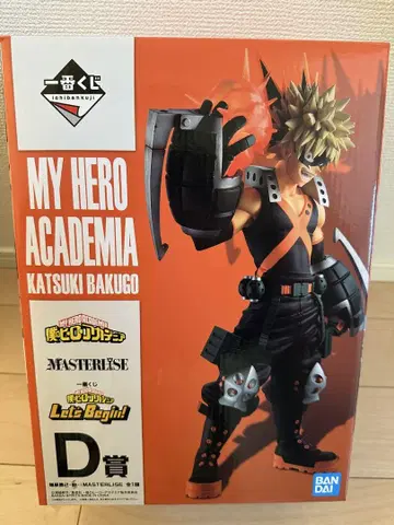 나의 히어로 아카데미아 바쿠고 카츠키 MASTERLISE D상