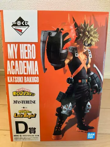 나의 히어로 아카데미아 바쿠고 카츠키 MASTERLISE D상