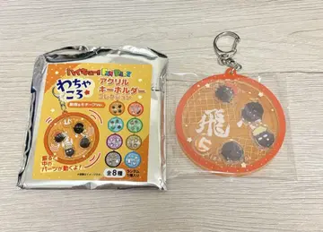 하이큐 와차코로 아크릴 키링 카라스노