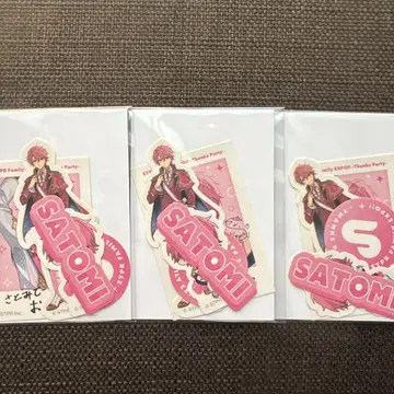 사토미 군 STPR Family EXPO!! 패밀리 복권 스티커 세트