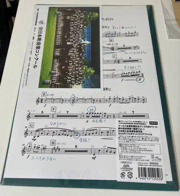 울려라! 유포니움 제8회 정기연주회 골드 금상 수상 기념 굿즈 교토 공연