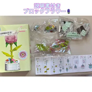 블록 플라워 레고 플라워 조립 꽃