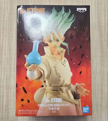 Dr.STONE 이시가미 센쿠 피규어 미개봉 새상품