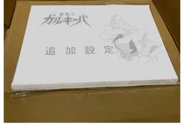 수전사 갈키바 설정 자료 187장