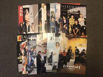 알렉산드로스의 은신처 No.11~28