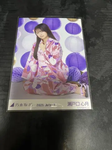 세토구치 신게츠 유카타 앉아서 당기기