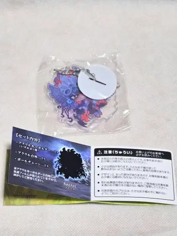 FGO 아크릴 키체인 시크릿 카마소토