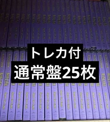 Boynextdoor BOYLIFE 일반ver CD 25장