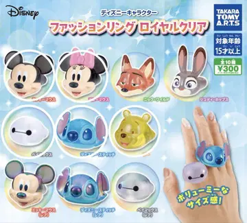 Disney 패셔닝 로얄 클리어 캡슐 토이 세트