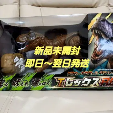 공룡 완구 무선 조종 티라노사우루스 T-REX