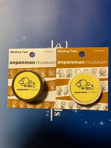 야나세 타카시 호빵맨 뮤지엄 고치 마스킹 테이프 2종 세트